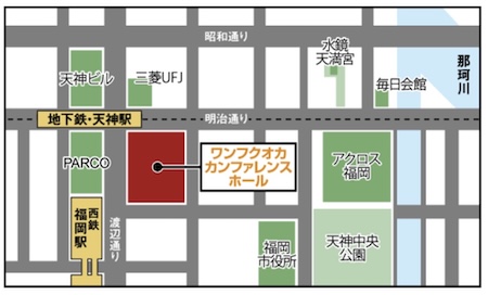 ピースボート　説明会　天神