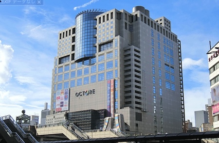 ピースボート　説明会　東京