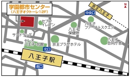 ピースボート　説明会