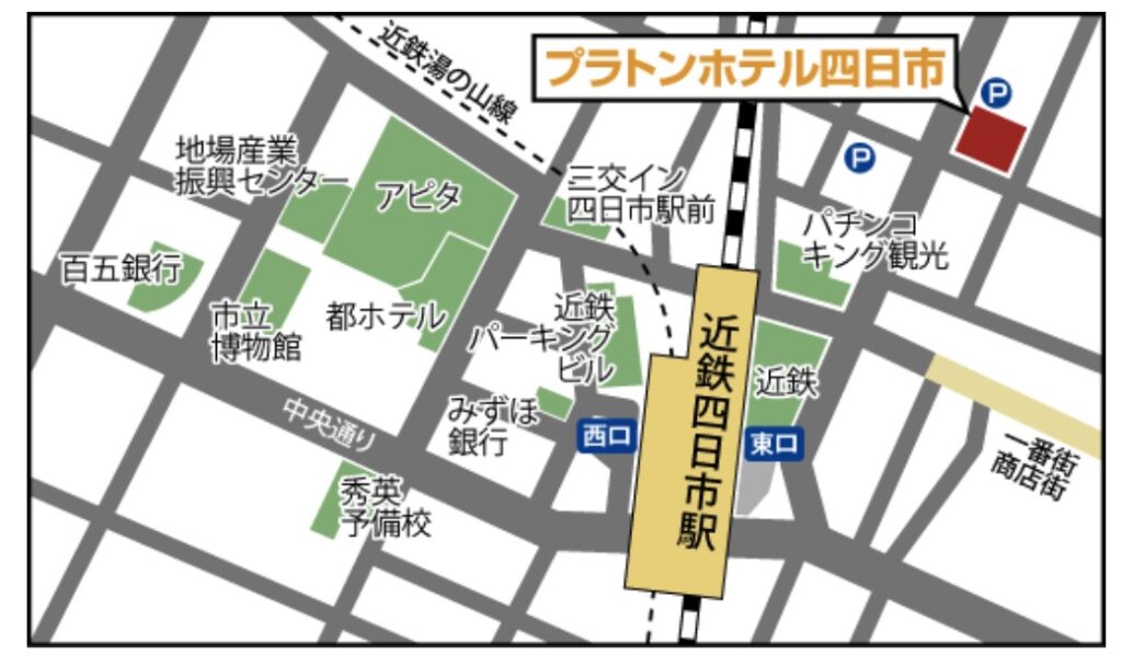 ピースボート　説明会　四日市プラトンホテル
