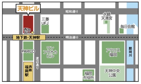 ピースボート　説明会　天神ビル