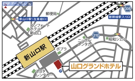 ピースボート　説明会　新山口