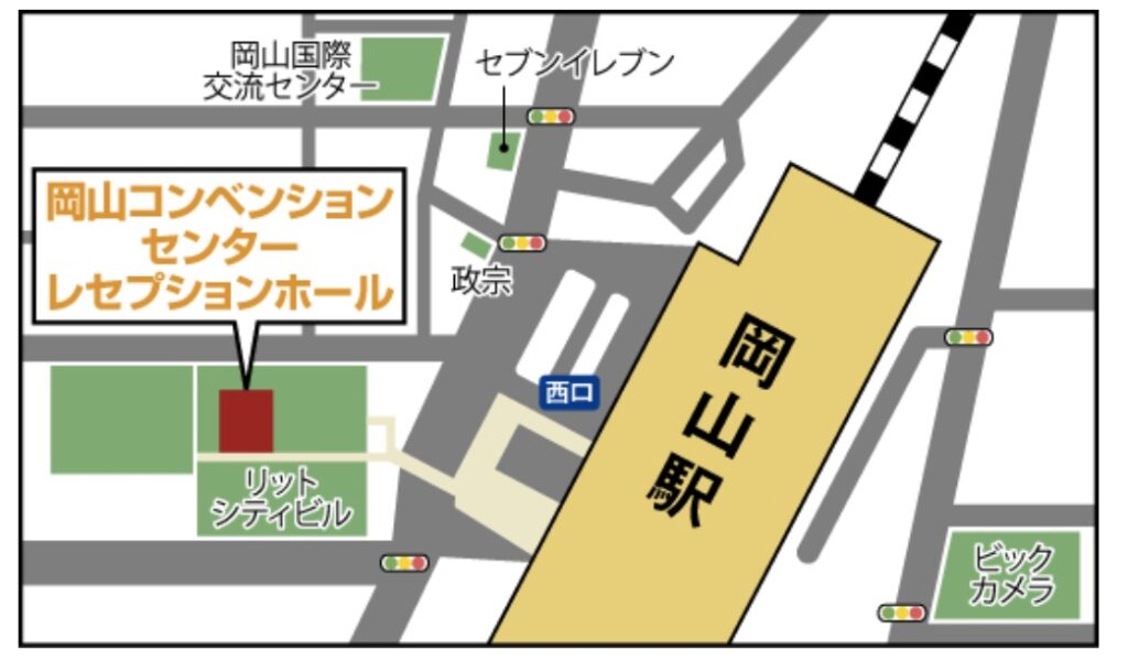 ピースボート　説明会　岡山