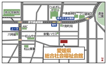愛媛県総合社会福祉会館