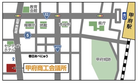 ピースボート説明会　甲府商工会議所