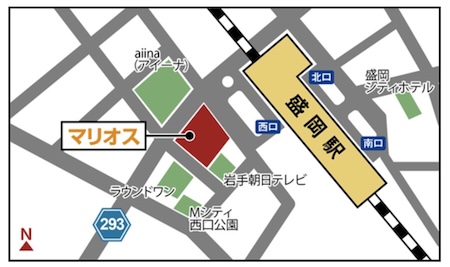 ピースボート　説明会　盛岡