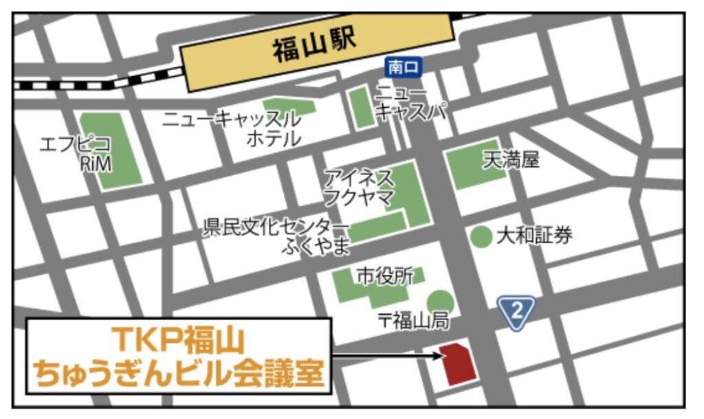 ピースボート　説明会　福山