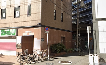 ピースボートセンターおおさか