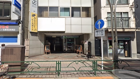 ピースボートセンターとうきょう