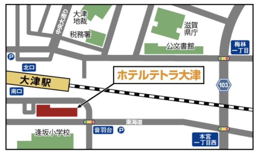 ピースボート　説明会　大津