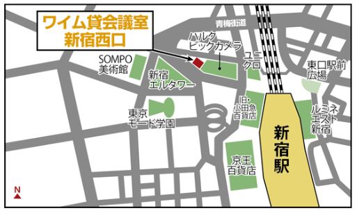 ピースボート 説明会