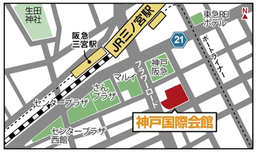 ピースボート説明会